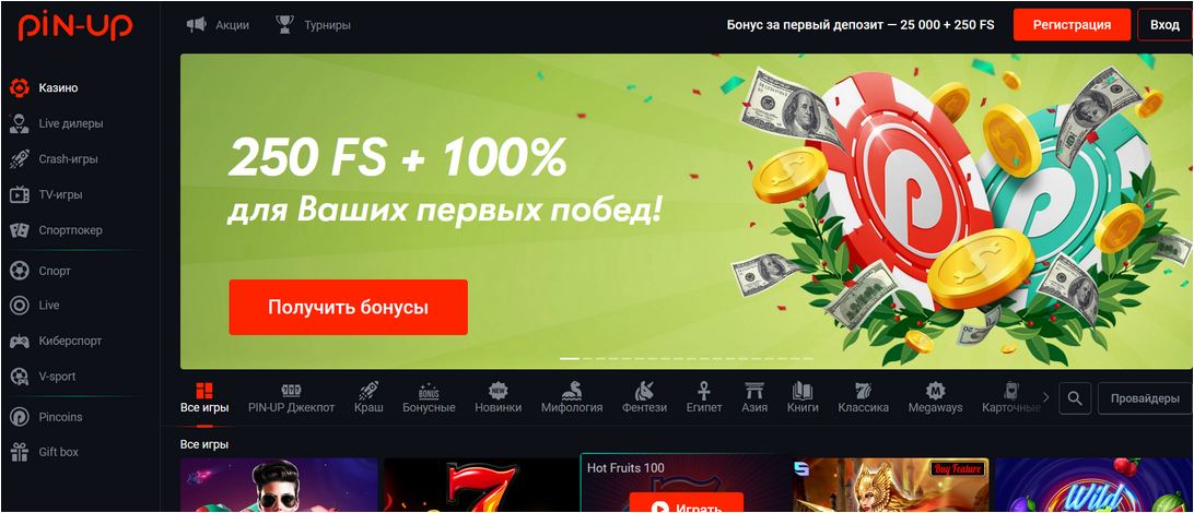 Скриншот Pin-Up Casino — лобби слотов