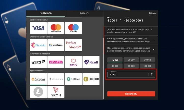 Скриншот Pin-Up Casino — Live казино